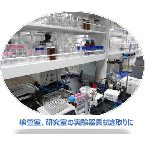 エリエール ウエス プロワイプ ソフトワイパーS200 200枚×72個入り 703128 1 CS