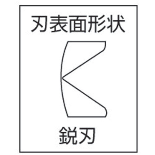 메리 VA선용 니퍼 175 mm 99 W175 1 쵸