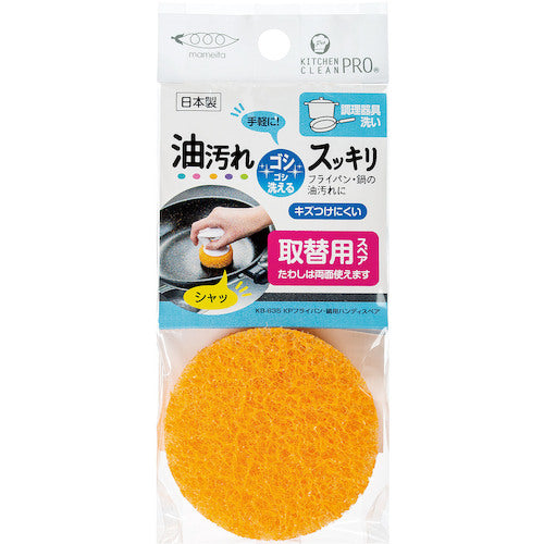 まめいた フライパン・鍋用ハンディ スペア KB-635 1 個