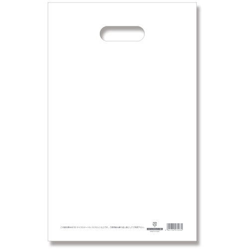 HEIKO 手抜きポリ袋 LDカラーポリ ホワイト 表記入り 25−40(A4用) 50枚入り 006640041 1 袋