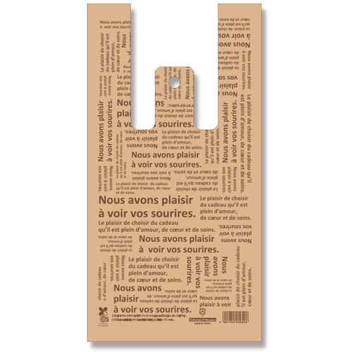 HEIKO レジ袋 バイオハンドハイパー シュエット S 100枚入り 006905500 1 袋