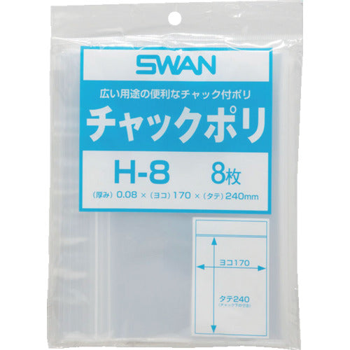 Swan Zippered Poly Bags, Small Section Type, H-8, A5 Size, 8 Pieces, 006655501, 1 Bag