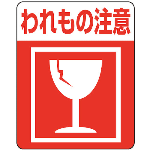 HEIKO 주의 환기 씰 우리의 주의 48장들이