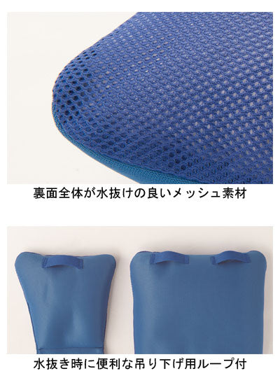 Bath Support Cushion II (Large Pillow Type) / 1126-A Blue 1 pc