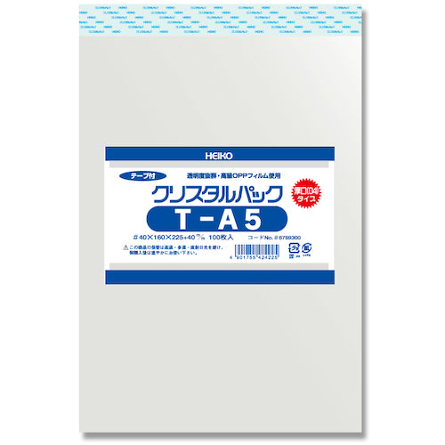 HEIKO OPP袋 クリスタルパック テープ付 04T A5 100枚入り 006769300 1 袋
