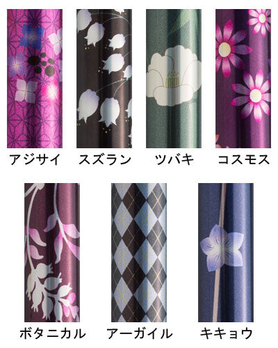 Kaientai Original Cane II 11-step telescopic type / CX-07006 Bellflower 1 piece