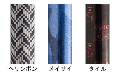 Kaientai Original Cane II 14-step telescopic type / CX-07007 1 tile