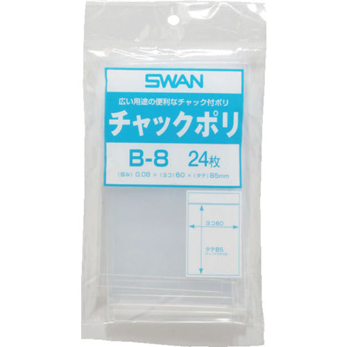 Swan Zippered Poly Bags, Small Section Type, B-8, A8, 24 Pieces, 006653901, 1 Bag