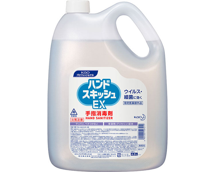 Hand Squish EX / 507211 4.5L 1 case (3 pieces)
