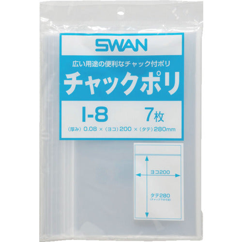 Swan Zippered Poly Bags, Small Section Type, I-8, for B5, 7 Pieces, 006655601, 1 Bag