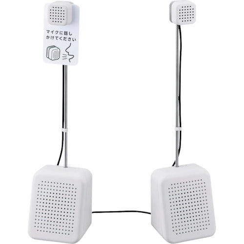 KING JIM TalkThru TK10-W 1 unit