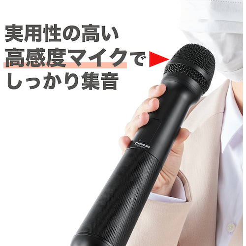 KING JIM スピ−カ−付きマイク 黒 連続使用約6時間 充電約3時間 最大出力15W SPMC10-BK 1 台
