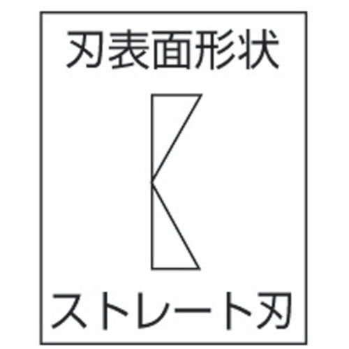 Fujiya Electric VA Nippers (Straight Blade) 175mm 77A-175 1 piece