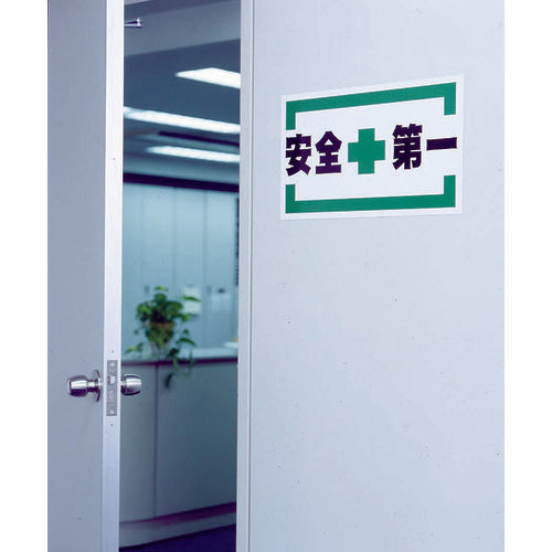 Mag-X Color Sheet 3050 White MSC-08-3050W 1 sheet