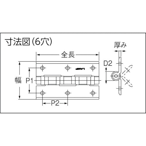 SUGATSUNE (170091441) HG−CV65 クリーンヒンジ 蝶番 HG-CV65 1 個