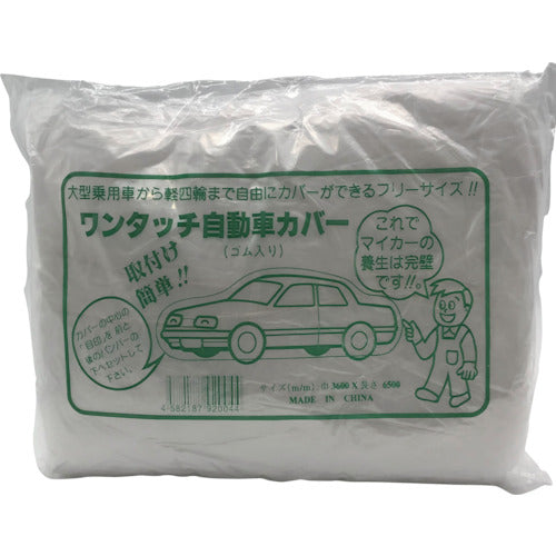 FKY Poly Car Cover L 3.6 x 6.5m EAR-LN 1 piece