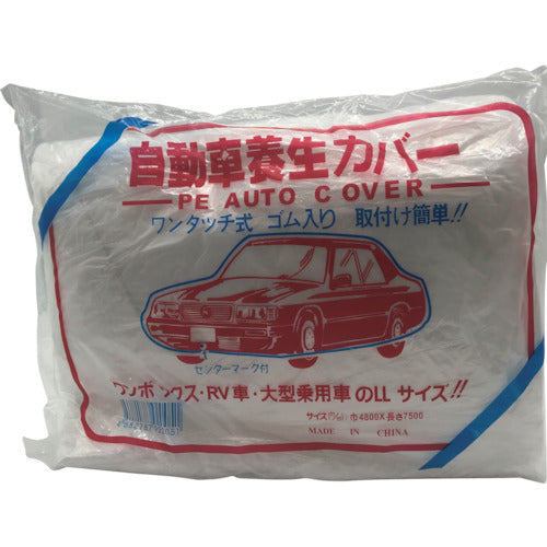 FKY Poly Car Cover LL 4.8 x 7.5m EAR-LL-N 1 piece