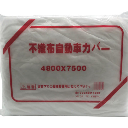 FKY Nonwoven Car Cover White LL 4.8 x 7.5m EAFLL-N 1 piece
