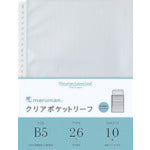 マルマン B5 クリアポケットリーフ L470 1 袋