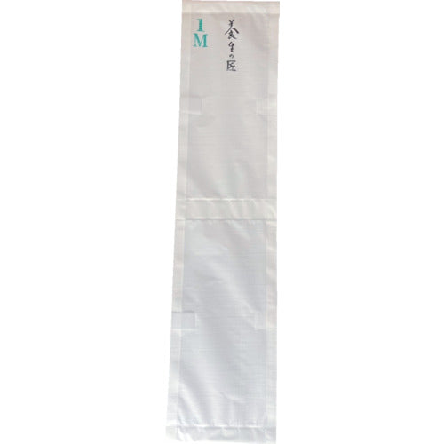 Seeds Factory "Yojo no Takumi" Torii Frame Support (Fabric Type) Width 24cm Length 1m NST000015 1 piece