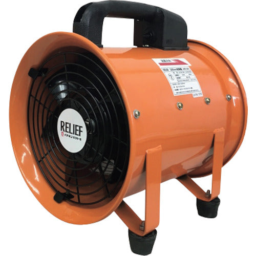RELIEF 송풍기 200mm FB-200M 88007 1대