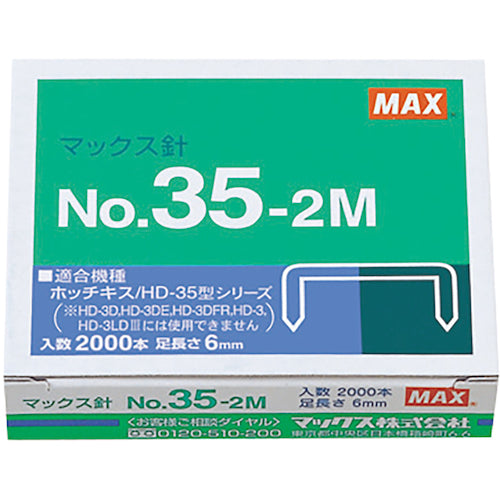 MAX stapler needle NO.35-2M 1 piece