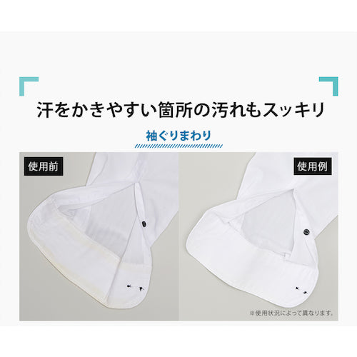 アイメディア ワキ汗黄ばみ臭い取り洗剤 70g 1009028 1 本