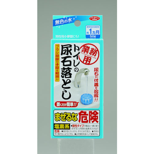 アイメディア 業務用トイレの尿石落とし 1009001 1 個