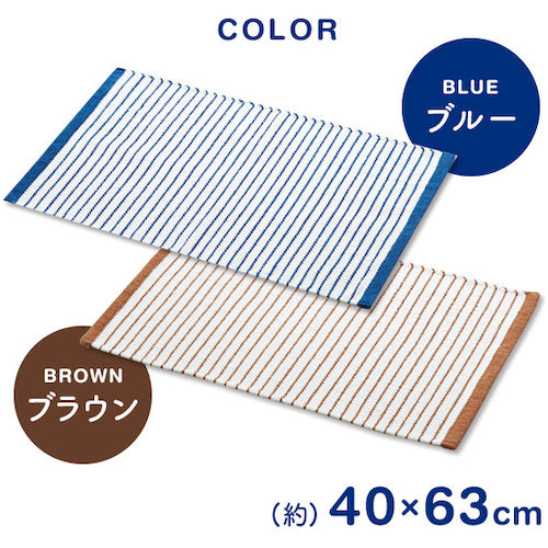 아이미디어 두꺼운 인도면 목욕 매트 블루 1009271 1pcs