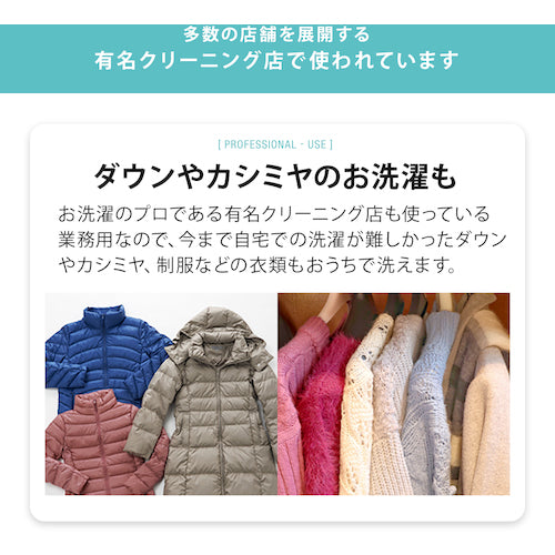 アイメディア ダウンも洗えるニット洗い洗剤 80g 1009190 1 本