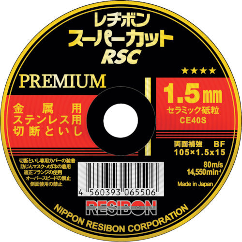 Resibon Supercut Premium RSCP 105x1.5x15 CE40S RSCP10515-CE40S 10 sheets