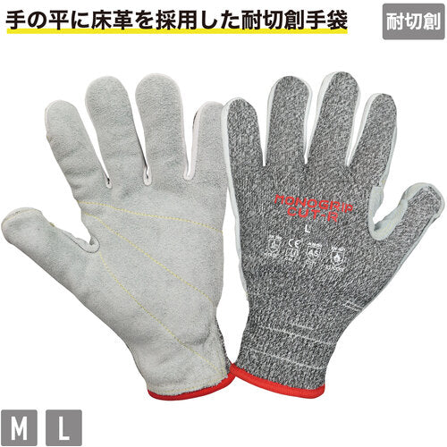 K-WORK Cut-Resistant Gloves Monogrip Cut R Gray M CR-01-GY-M 1 pair
