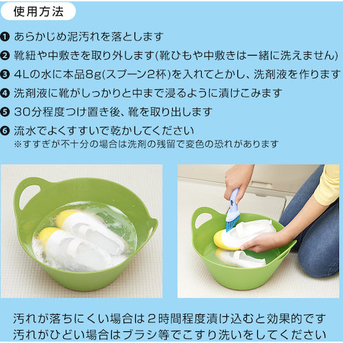 iMedia Sneaker Detergent for Whiter Sneakers 1007657 1 pc