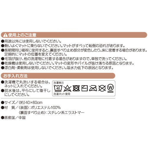 アイメディア マイクロファイバー吸水速乾バス ライトブラウン 1008207 1 個
