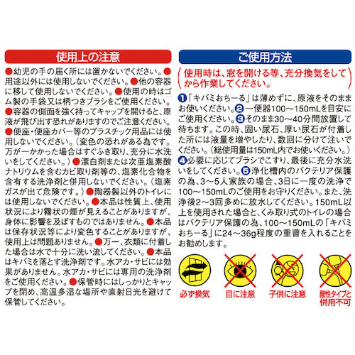 アイメディア 徳用キバミおちーる 1064511 1 個