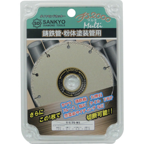 Sankyo FS2000 Multi 125 x 2.1 x 5.0 x 22.0 FS-M5 1 sheet