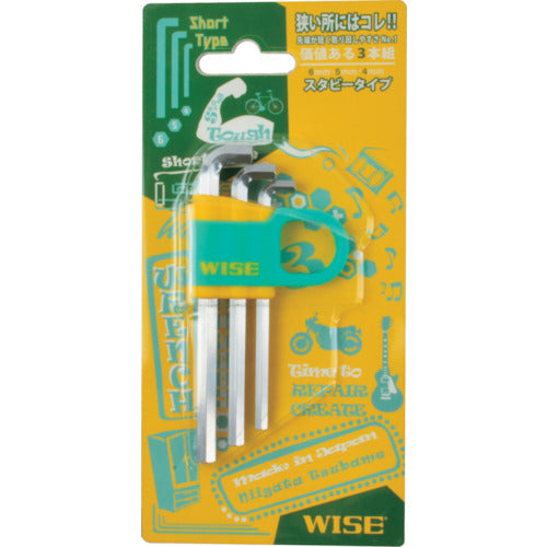 와이즈 가치 있는 3개 세트 스터비 육각 렌치(4/5/6mm) WLH110-3S 1 S