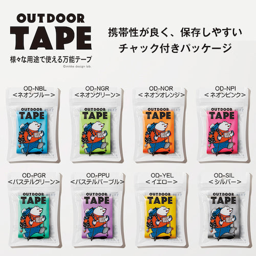 야마토 아웃도어 테이프 네온 블루 OD-NBL 1개