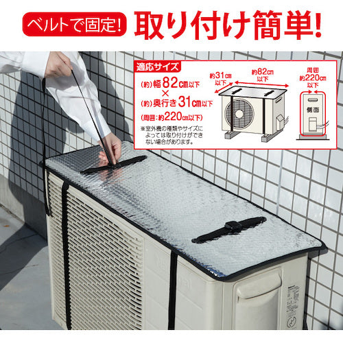 아이 미디어 에어컨 실외기 차열 패널 벨트 고정 타입 1007375 1조