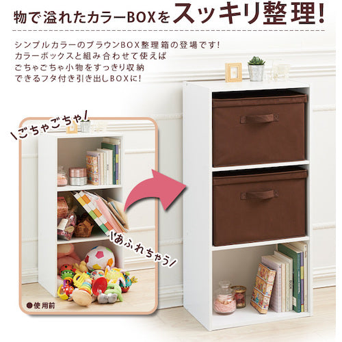 아이미디어 뚜껑 첨부 정리 상자 2개 set 브라운 1007675 1조