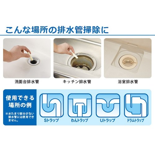 아이미디어 배수관과 함께 깨끗한 1061420 1개