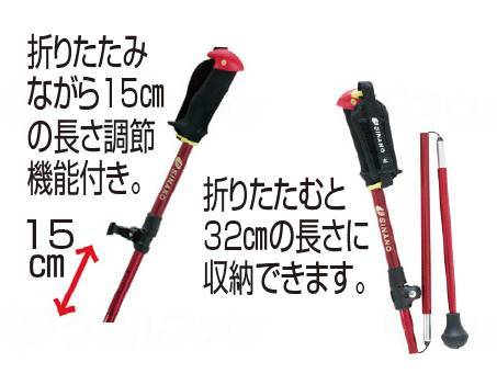 Shinano Pole Walking Levita Portable+ (2-piece set) Silver Long