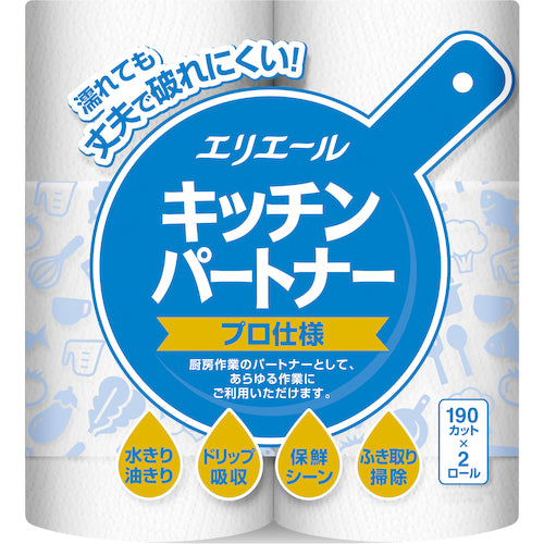 엘리에르 키친 파트너 프로 사양 21000609 1 CS