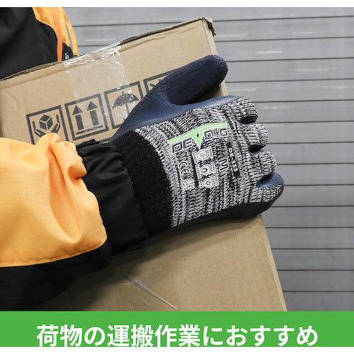 Weed Natural Rubber Backless Gloves DEVOLG DE-333 L Size DEDE333_L_1P 1 Pair