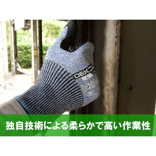 Weed Cut-Resistant Gloves DEXCUT DC-795 Nitrile Backless M Size DEDC795_M_1P 1 Pair
