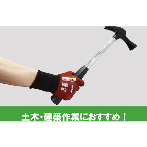 Weed Natural Rubber Backless Gloves DEVOLG DE-360 L Size DEDE360_L_1P 1 Pair