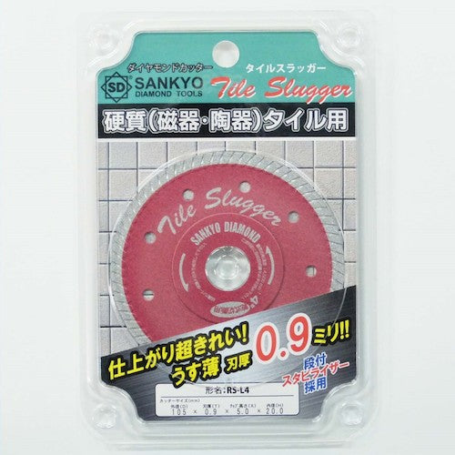 三京 ダイヤモンドカッター タイルスラッガー 105×20 RS-L4 1 枚