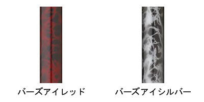 Karugamo 4-point walking stick / WB3827 Birdseye Red 1 piece