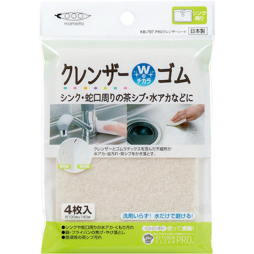 Mameita PRO Cleanser Sheet KB-797 1 bag