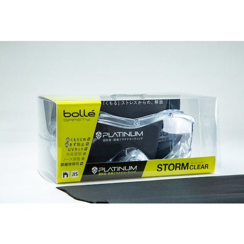 Bolle SAFETY Storm Glasses Compatible Goggles HC Blister Package 1653701JPHC 1 pc